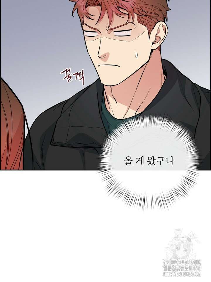 개와 새 44화 51
