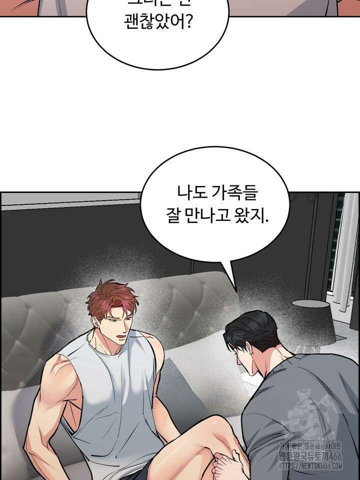 개와 새 44화 61