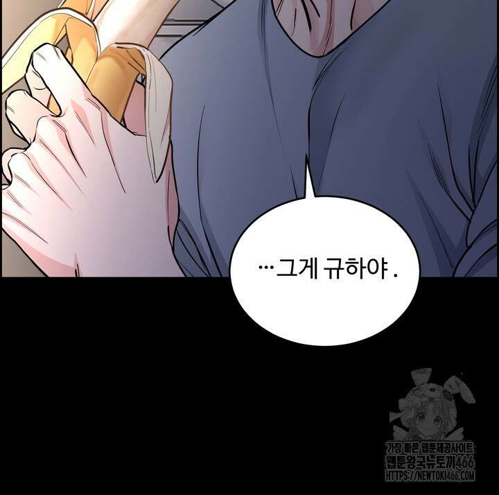 개와 새 44화 68