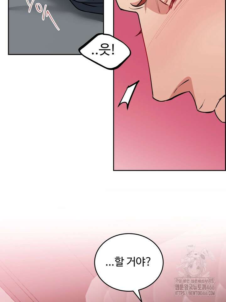 개와 새 44화 71