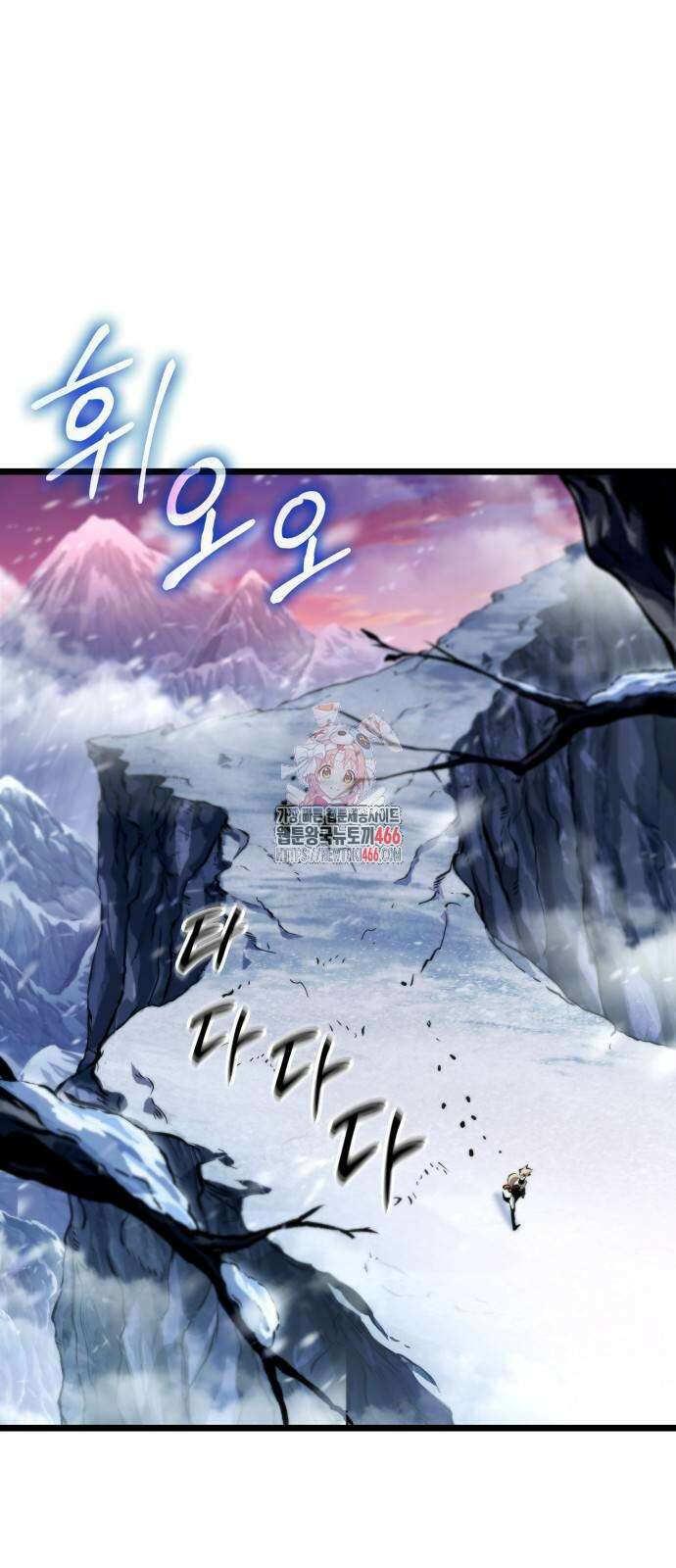 아라드의 빛: 먼저 걷는 자 32화 1
