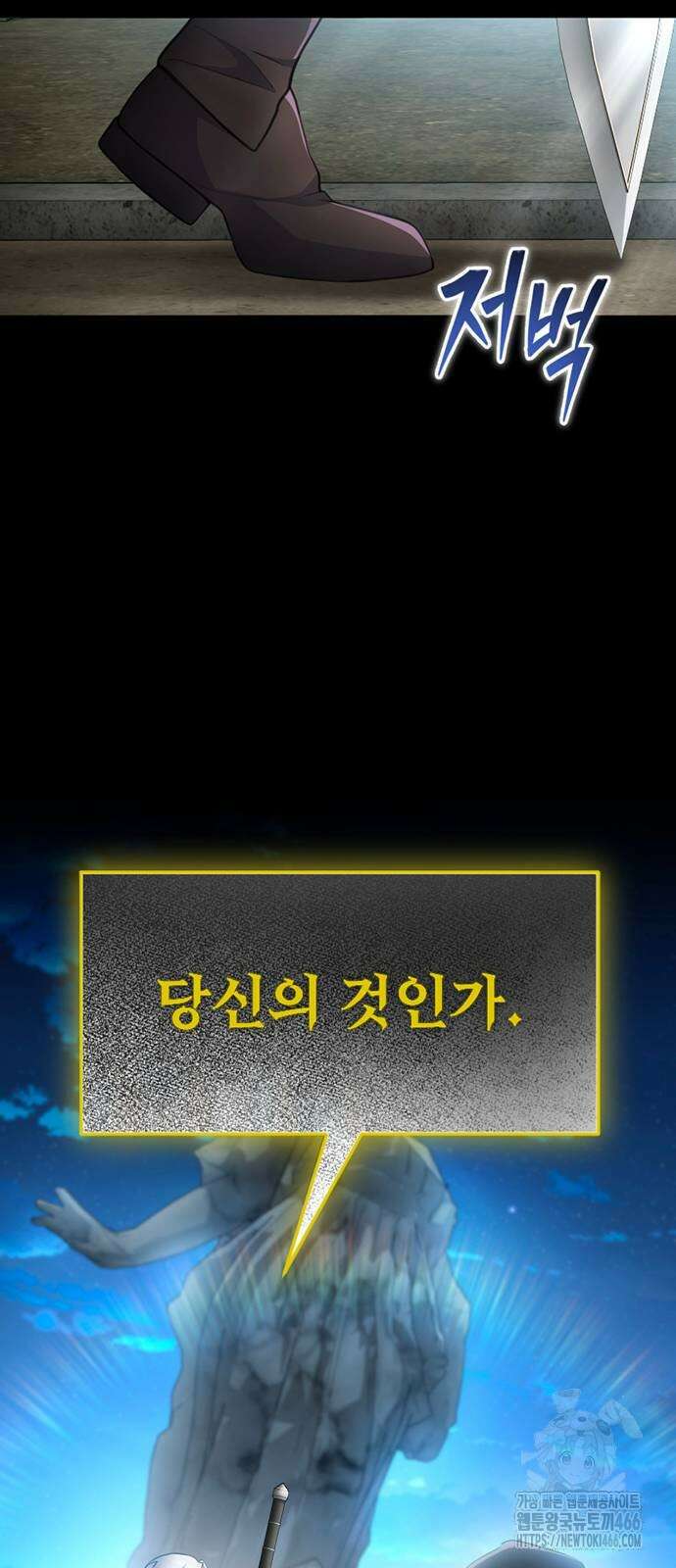 천재의 신들린 게임방송 37화 10