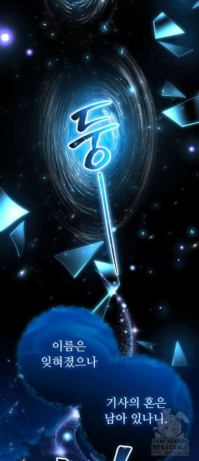 천재의 신들린 게임방송 37화 20
