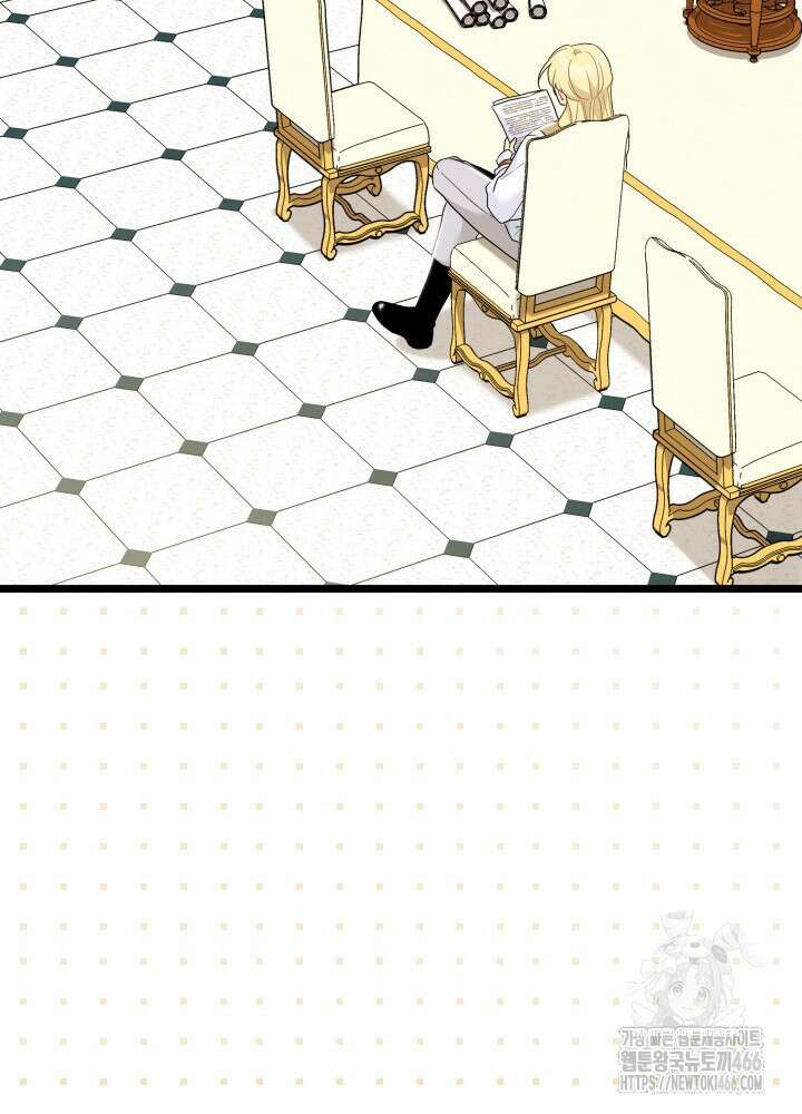 토끼와 흑표범의 공생관계 168화 (외전 19) 16