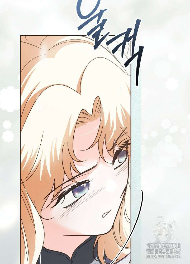 괴물 공작이 나를 아내로 착각한다 41화 4