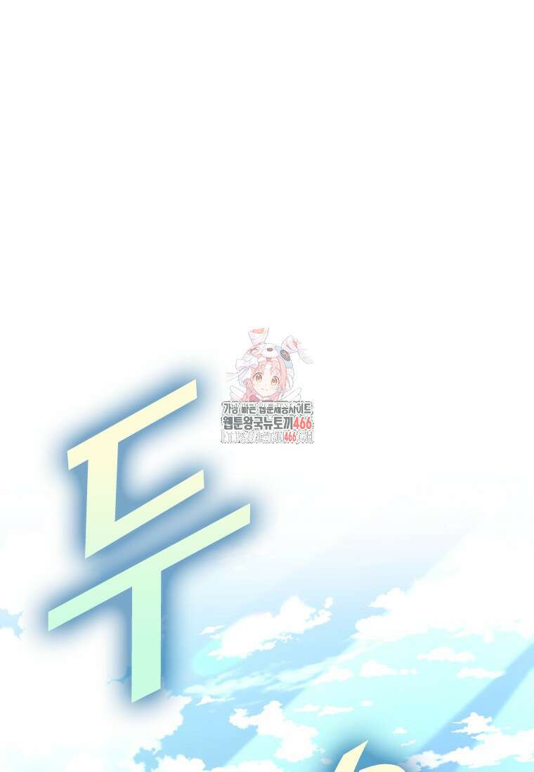 샤크 시즌4 128화 1