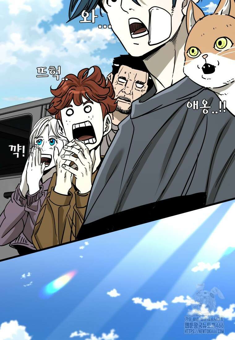 샤크 시즌4 128화 5