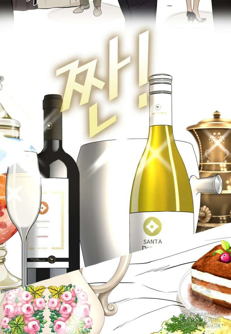 샤크 시즌4 128화 7