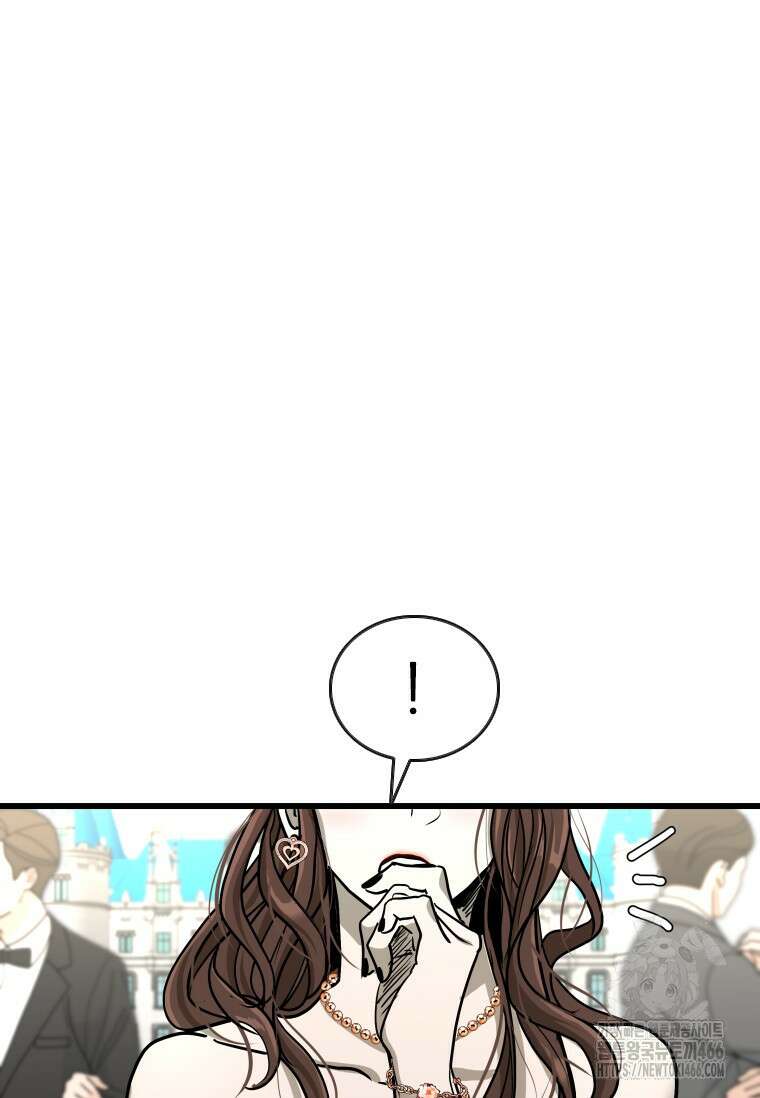 샤크 시즌4 128화 9