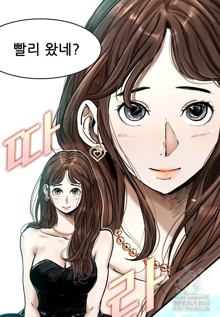 샤크 시즌4 128화 16