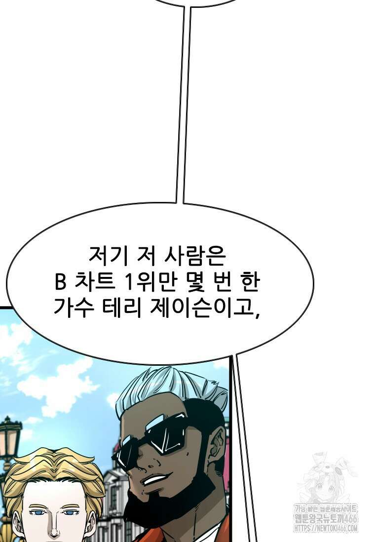 샤크 시즌4 128화 21