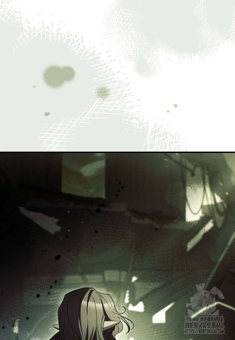 통각 설정 꺼놨다니까요? 47화 37