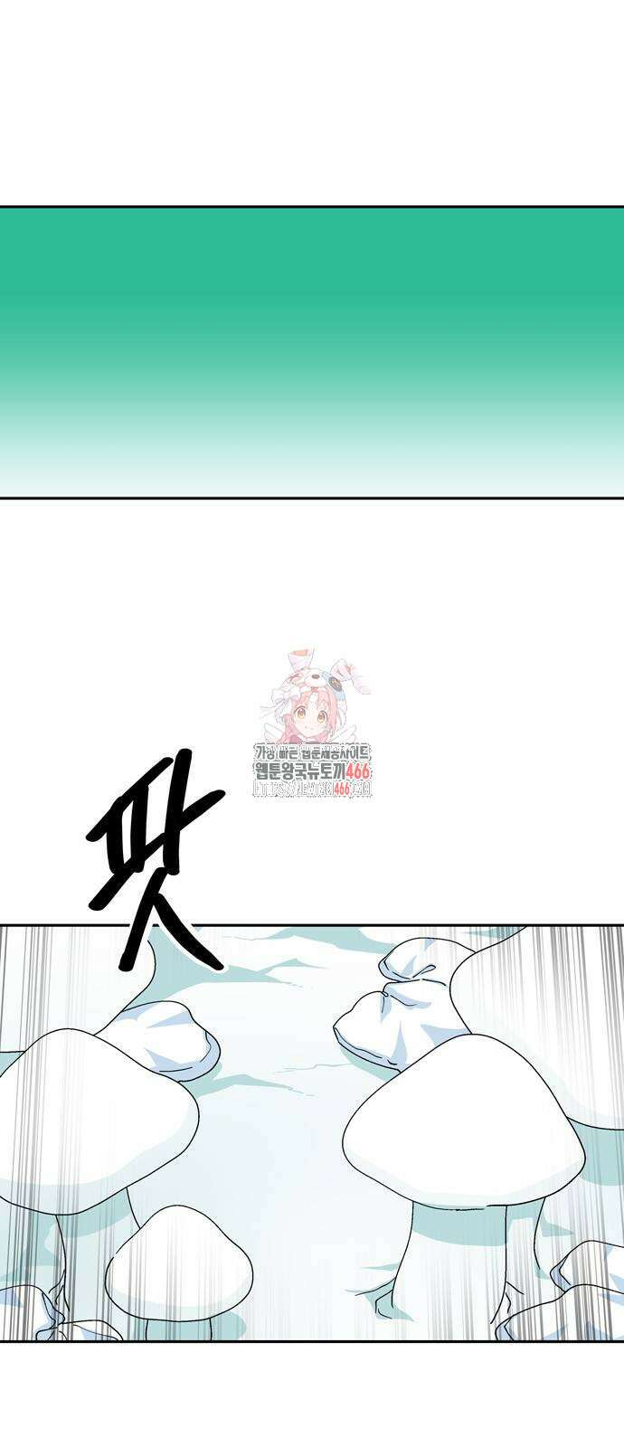 가공낙원 19화 1