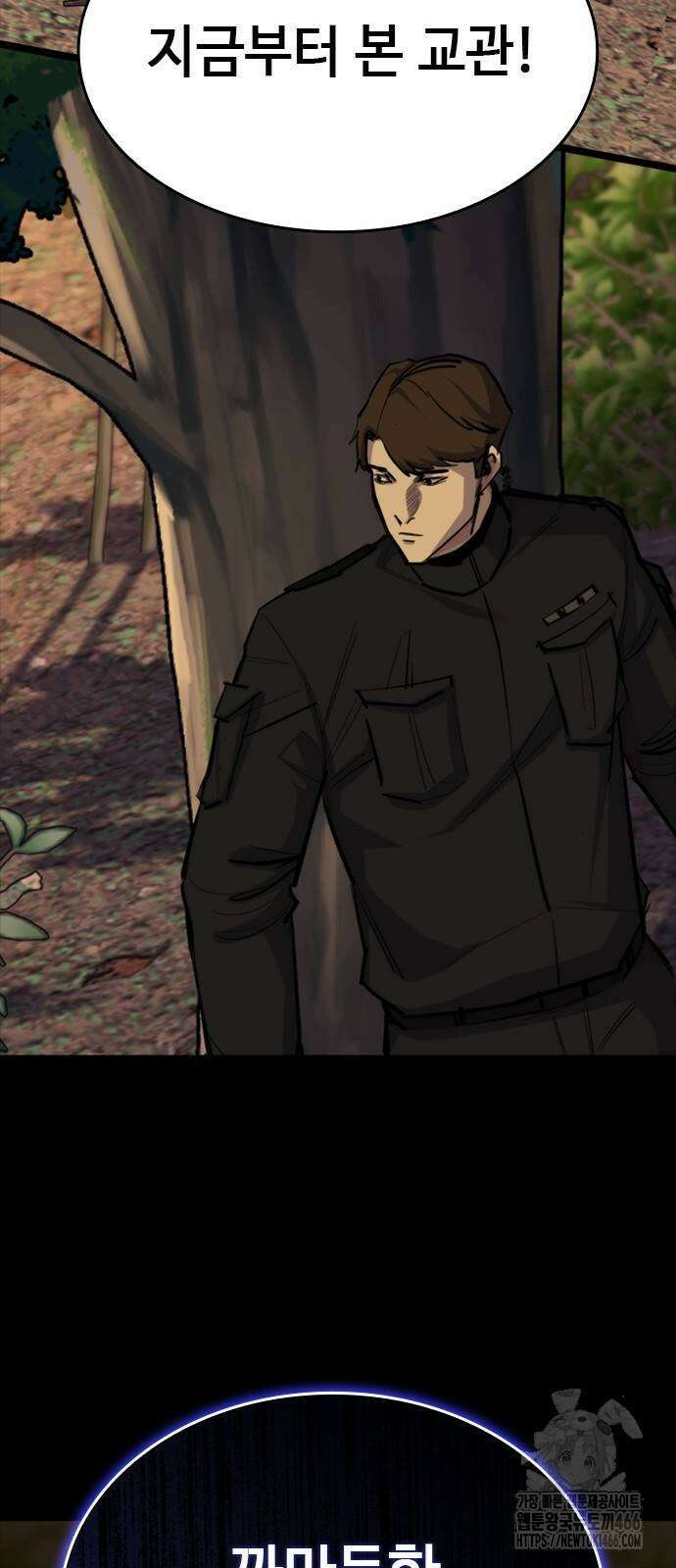 벤타블랙 12화 2