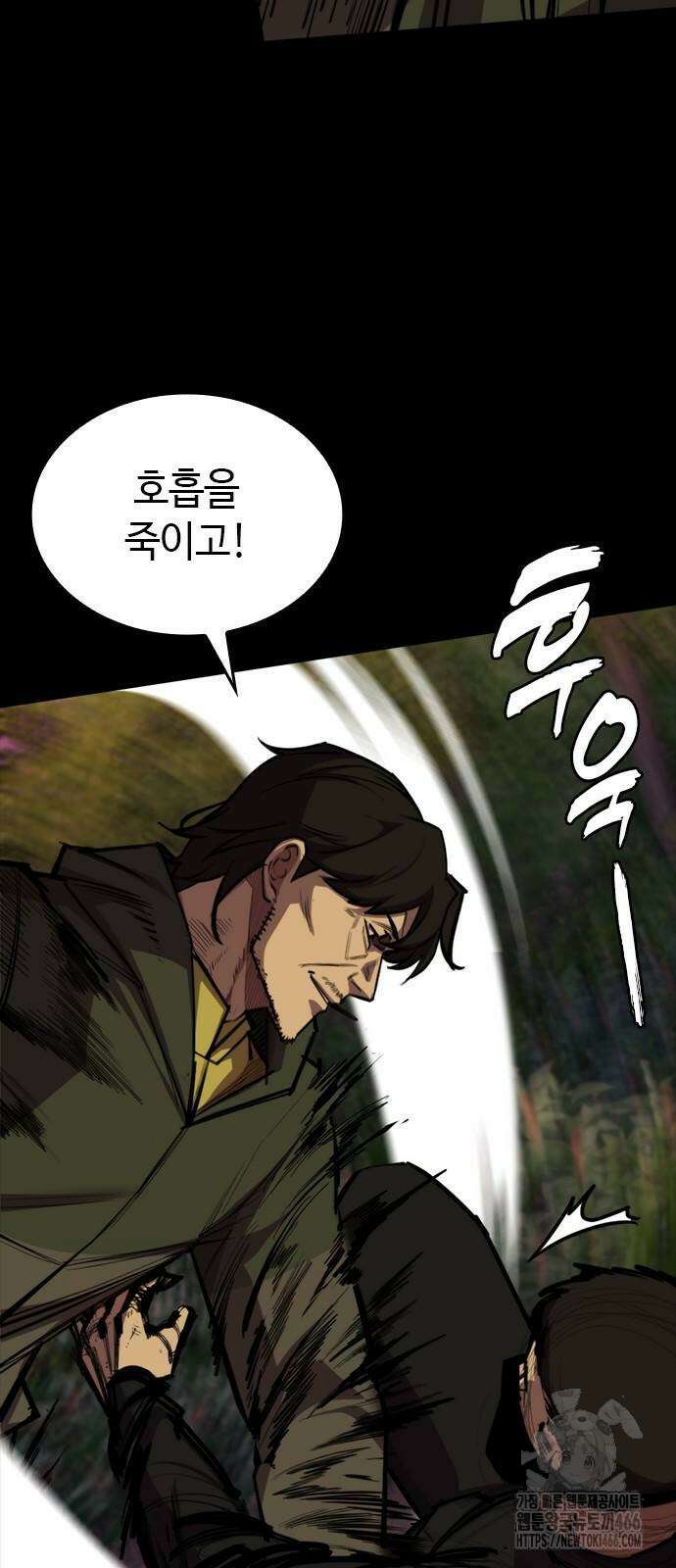 벤타블랙 12화 10