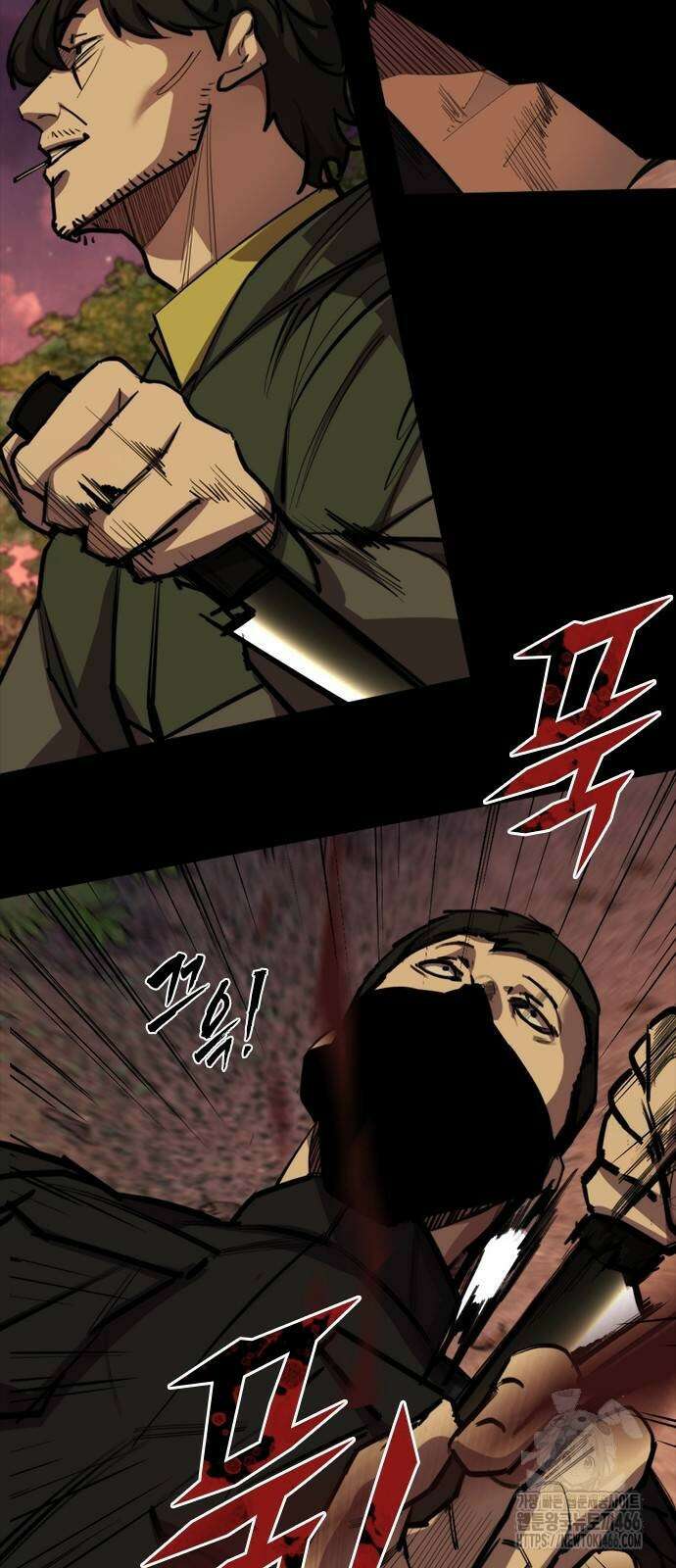 벤타블랙 12화 12