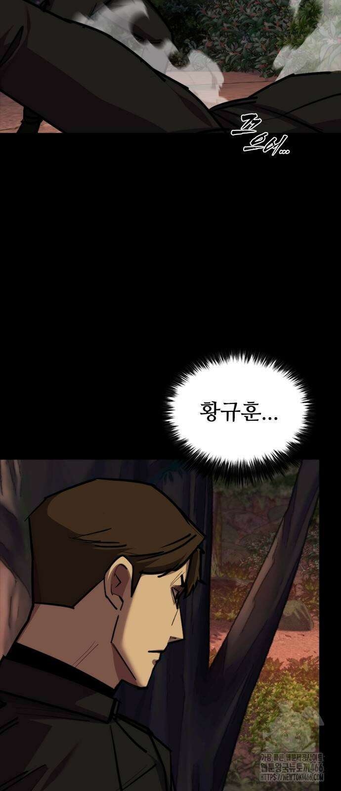 벤타블랙 12화 15