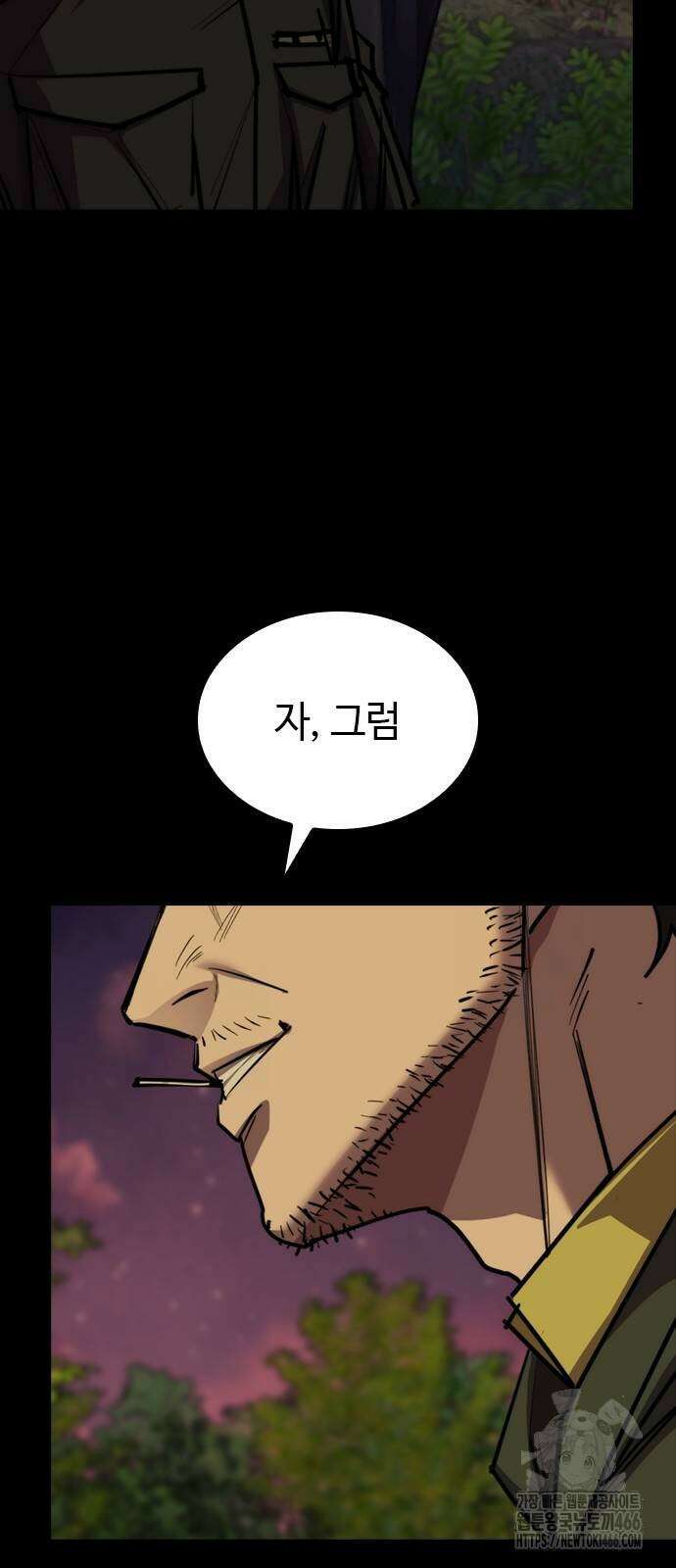 벤타블랙 12화 16