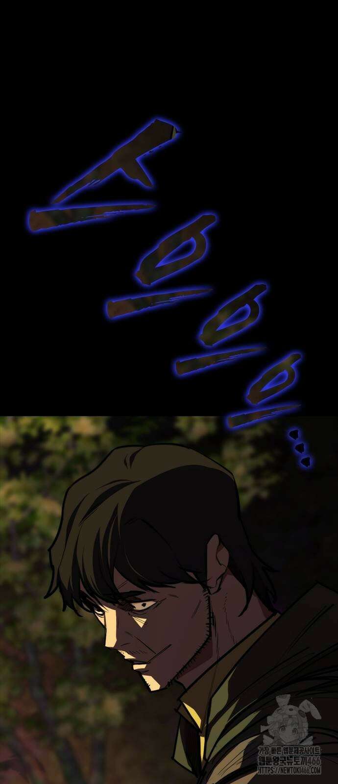 벤타블랙 12화 17
