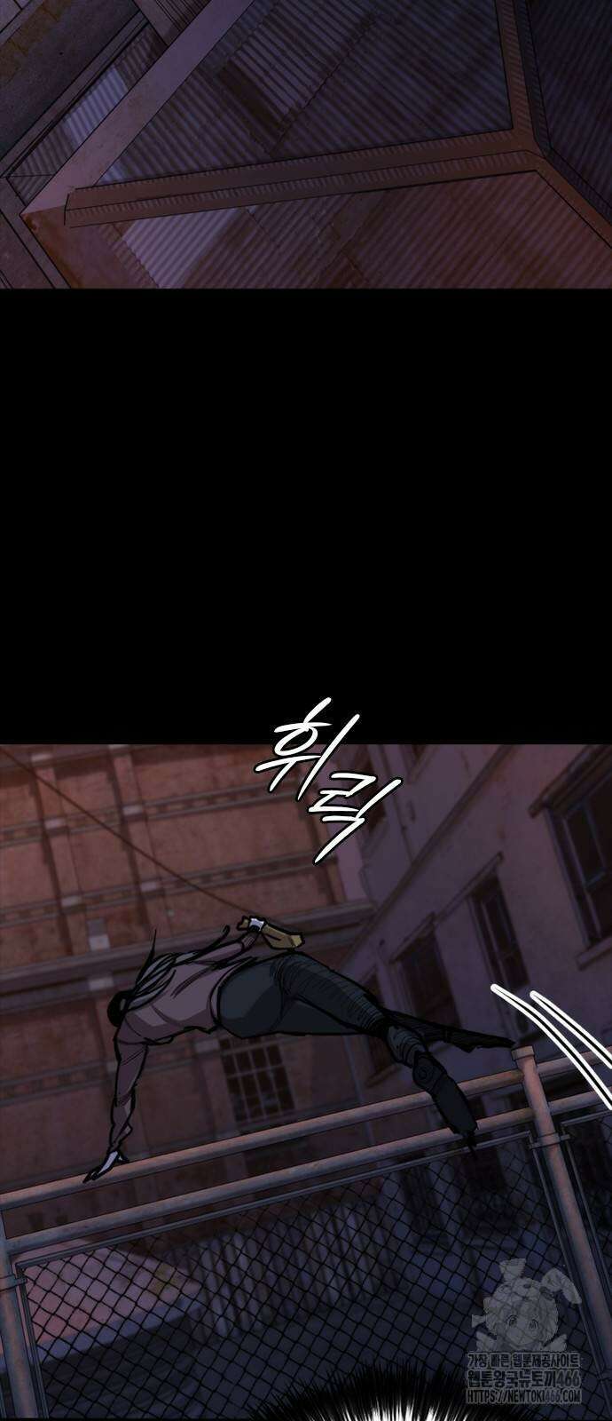 벤타블랙 12화 21