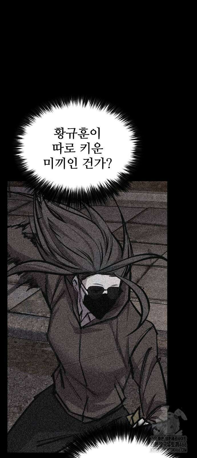 벤타블랙 12화 42