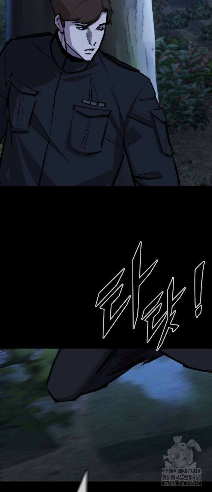 벤타블랙 12화 47