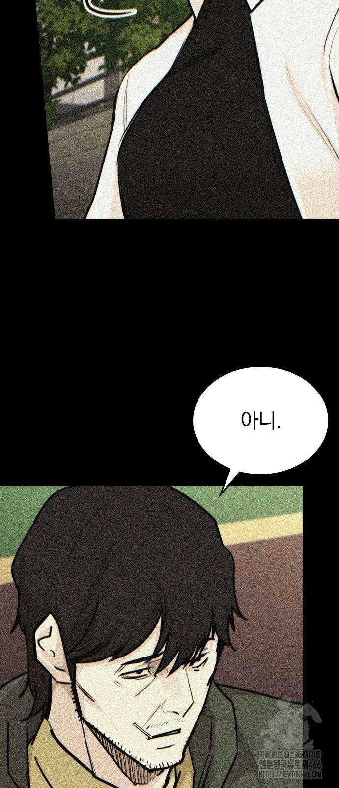 벤타블랙 12화 72