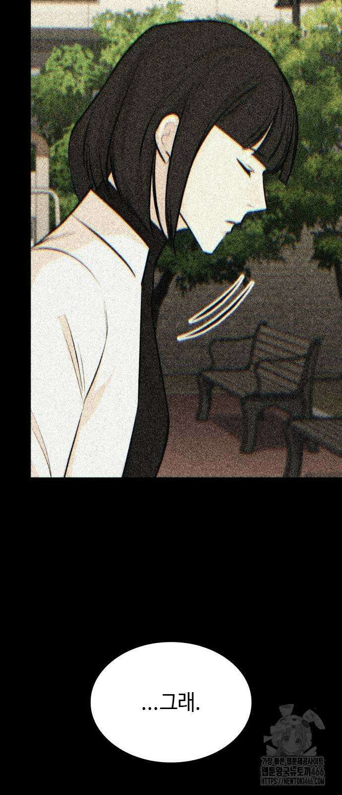 벤타블랙 12화 79