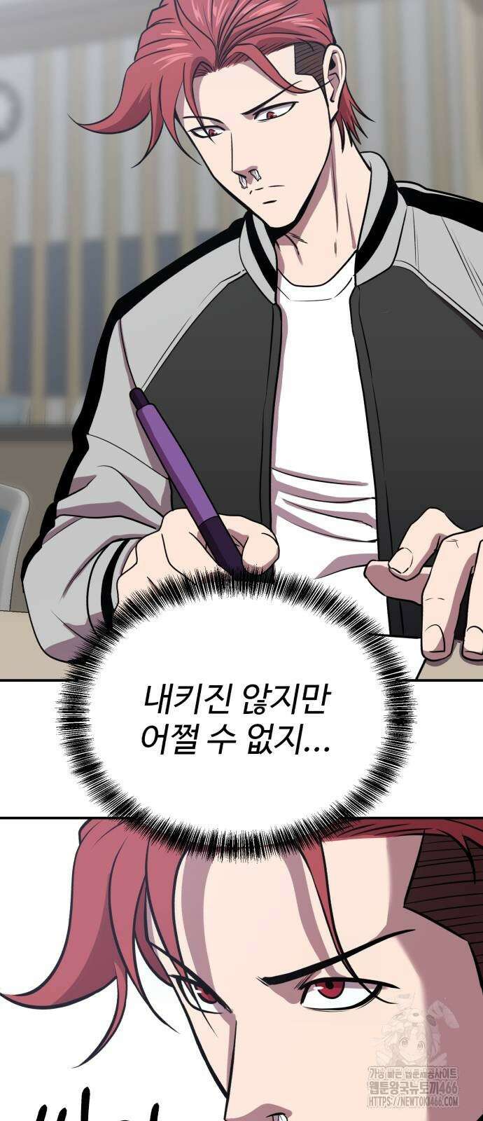 신이 되겠다 29화 19