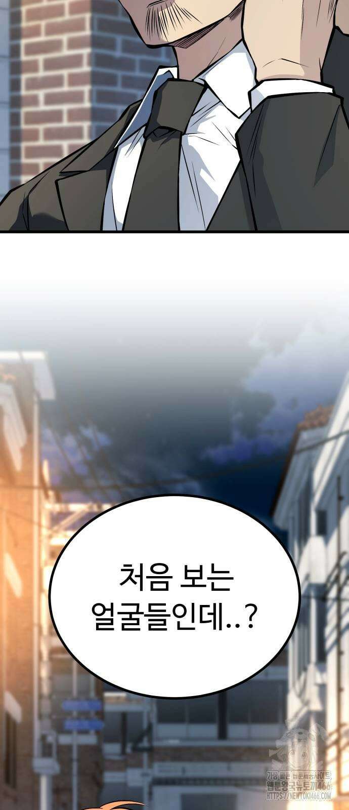 폭력의 왕 38화 3