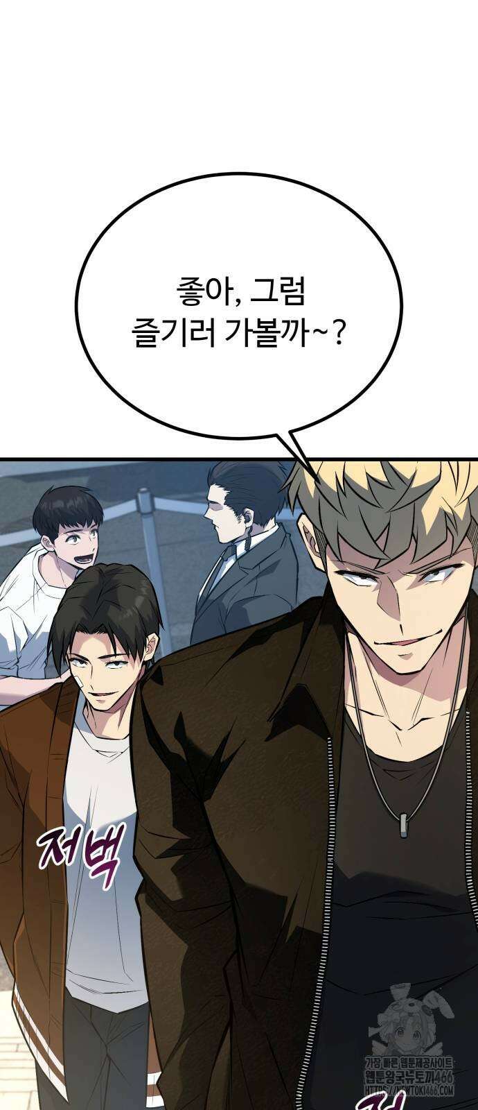 폭력의 왕 38화 11