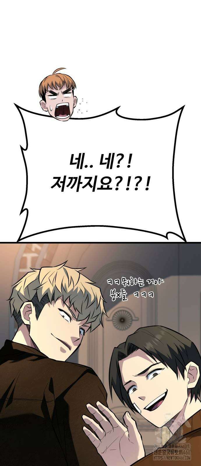 폭력의 왕 38화 20