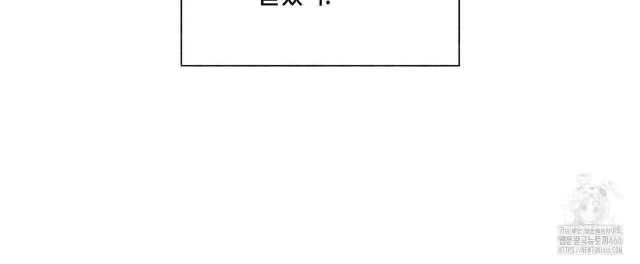 걸손전 56화 4