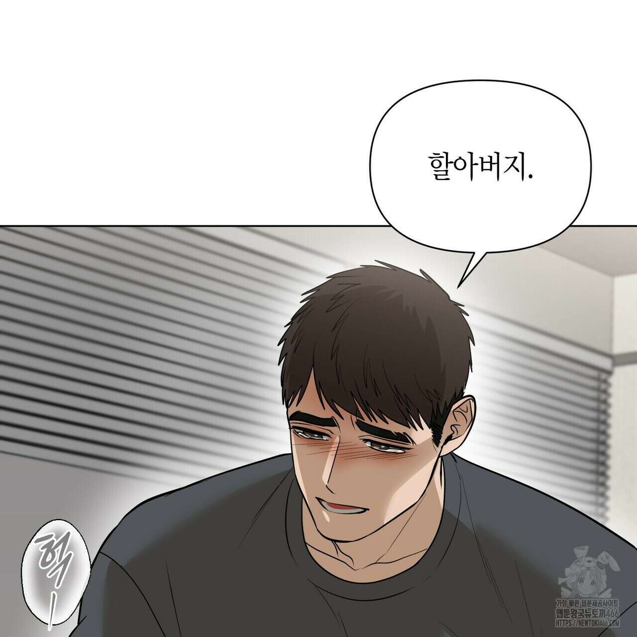 걸손전 56화 5