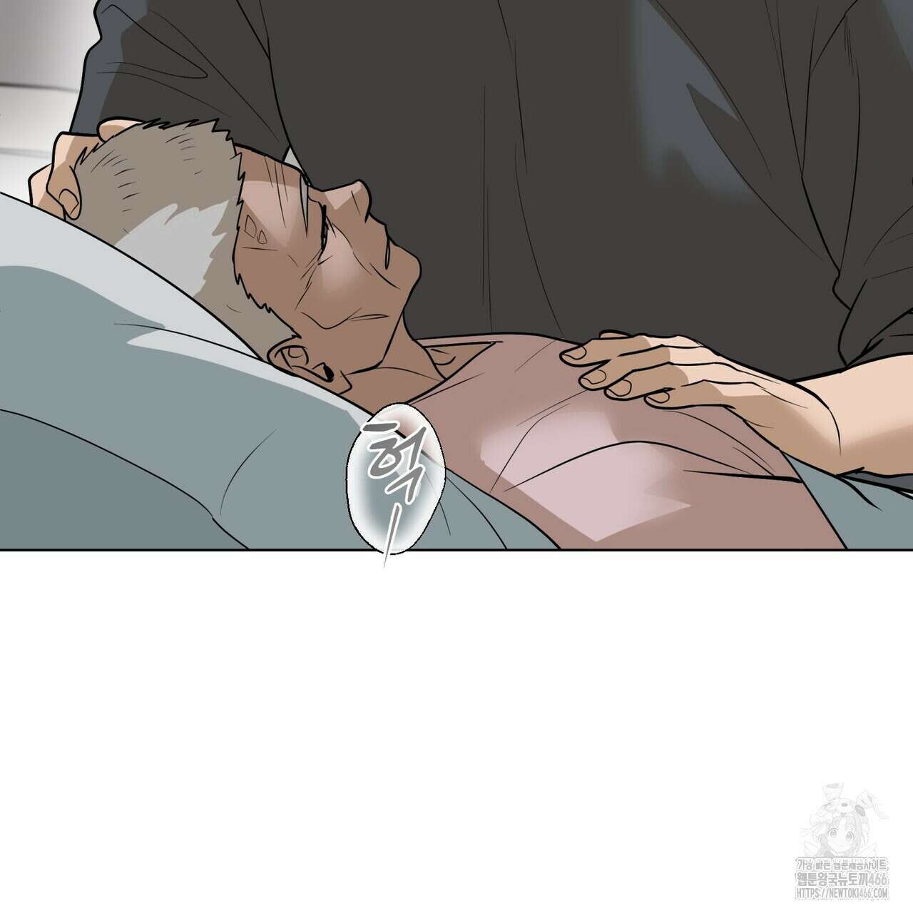 걸손전 56화 6