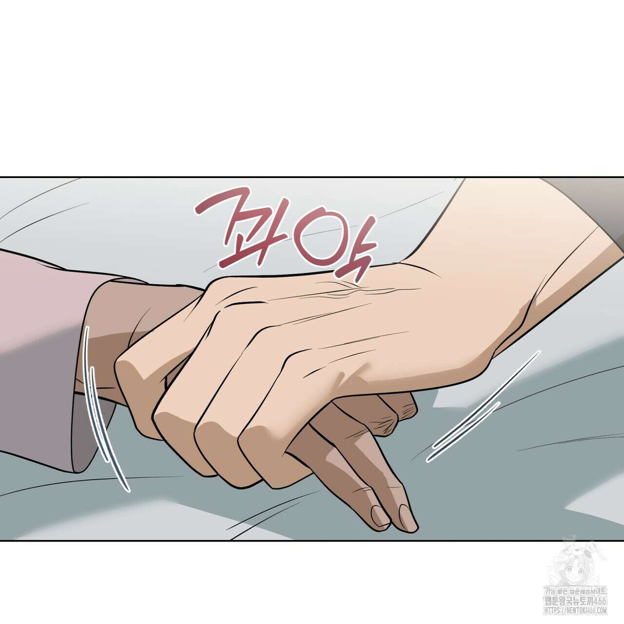 걸손전 56화 9