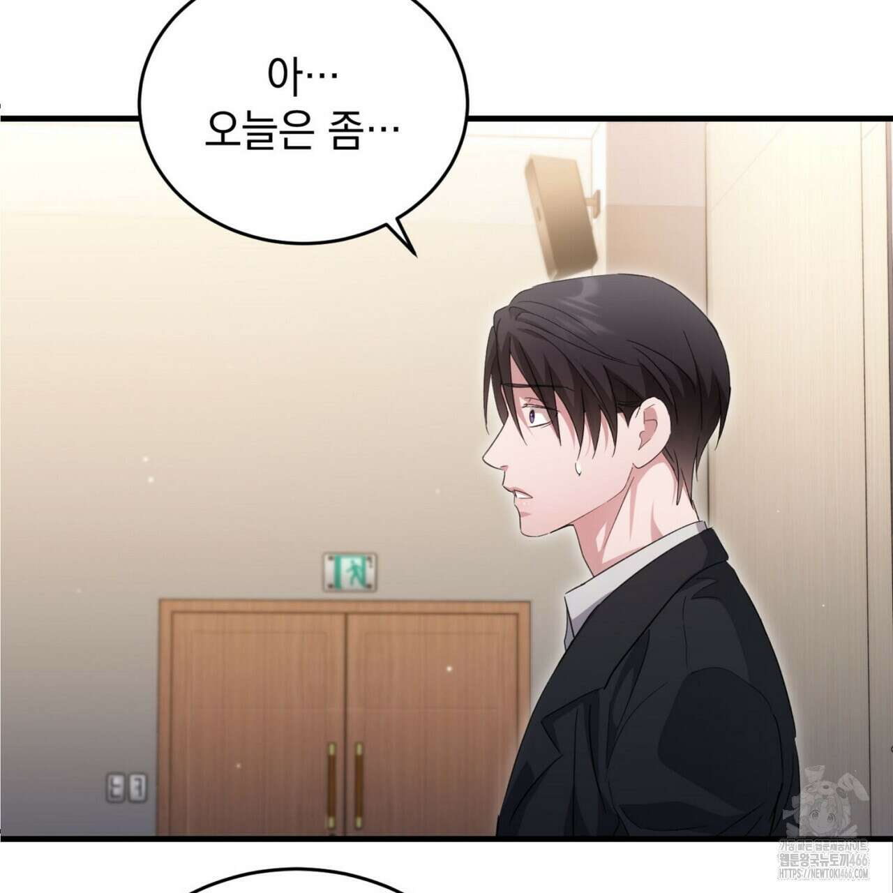 리버 오브 본디지 25화 5