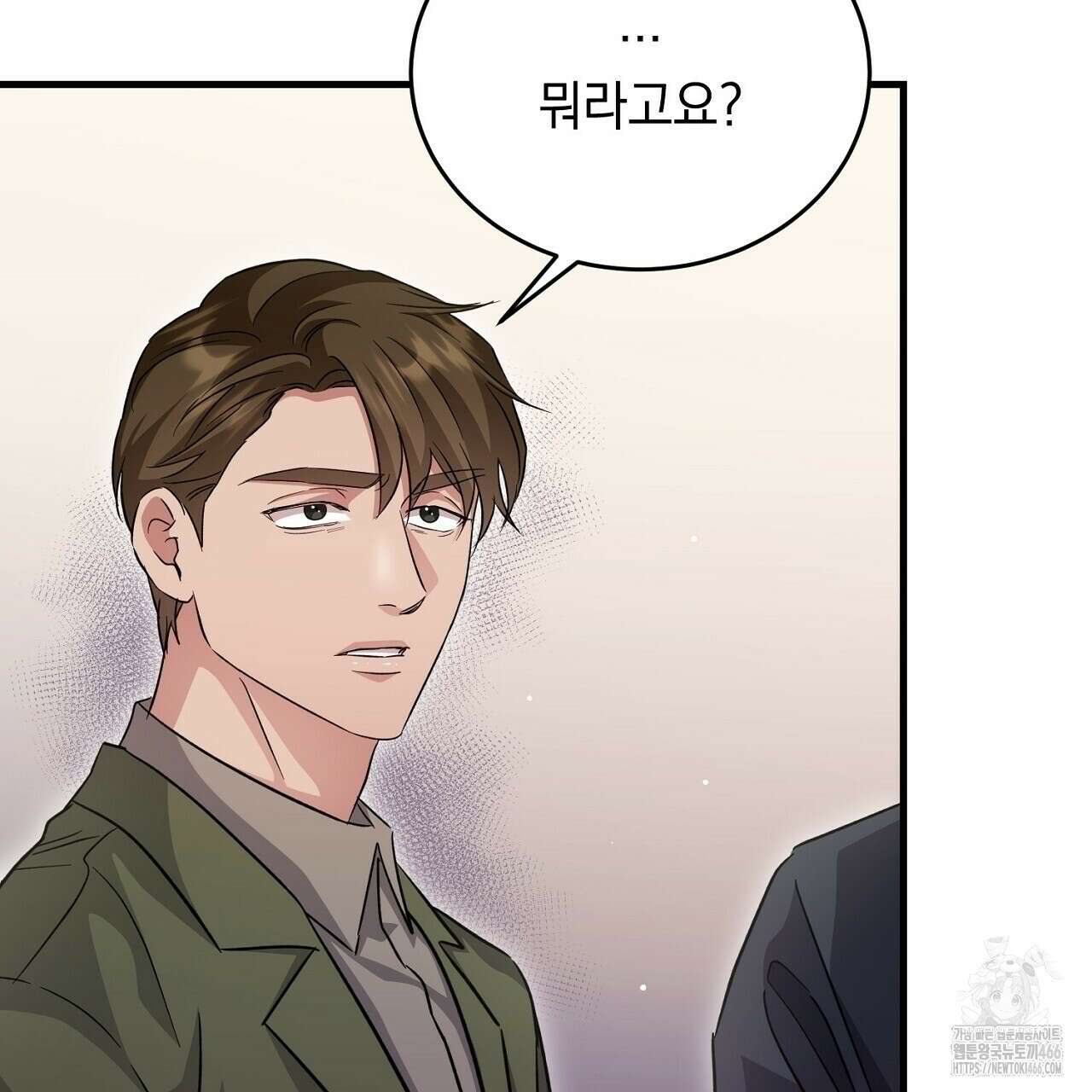 리버 오브 본디지 25화 14