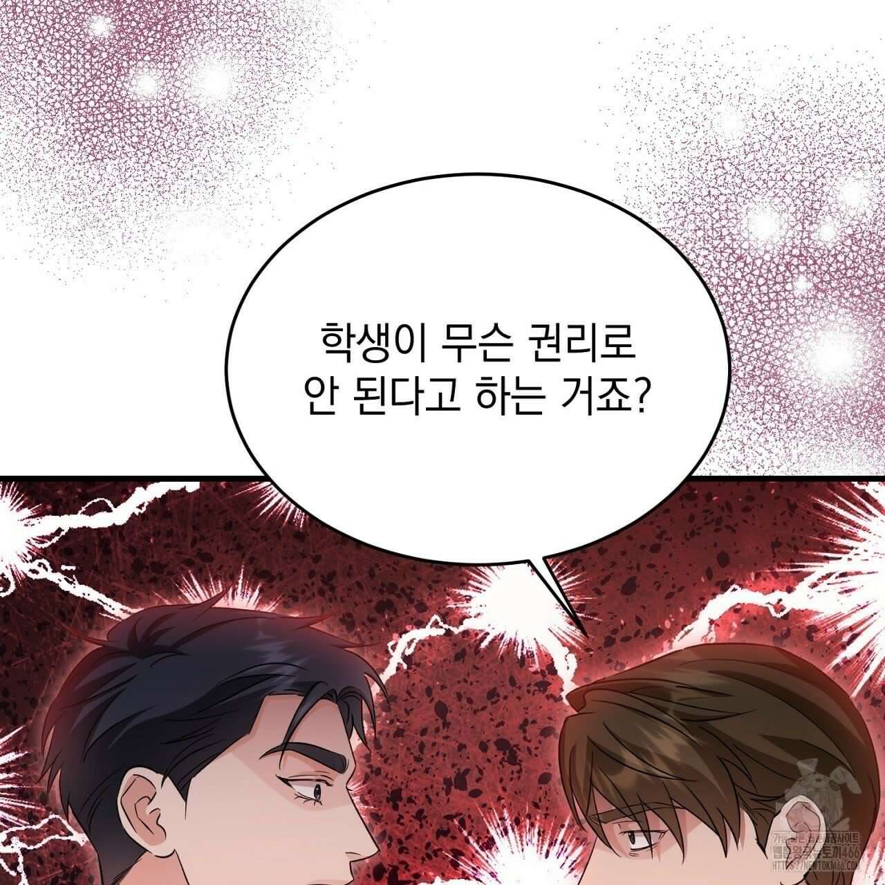 리버 오브 본디지 25화 16