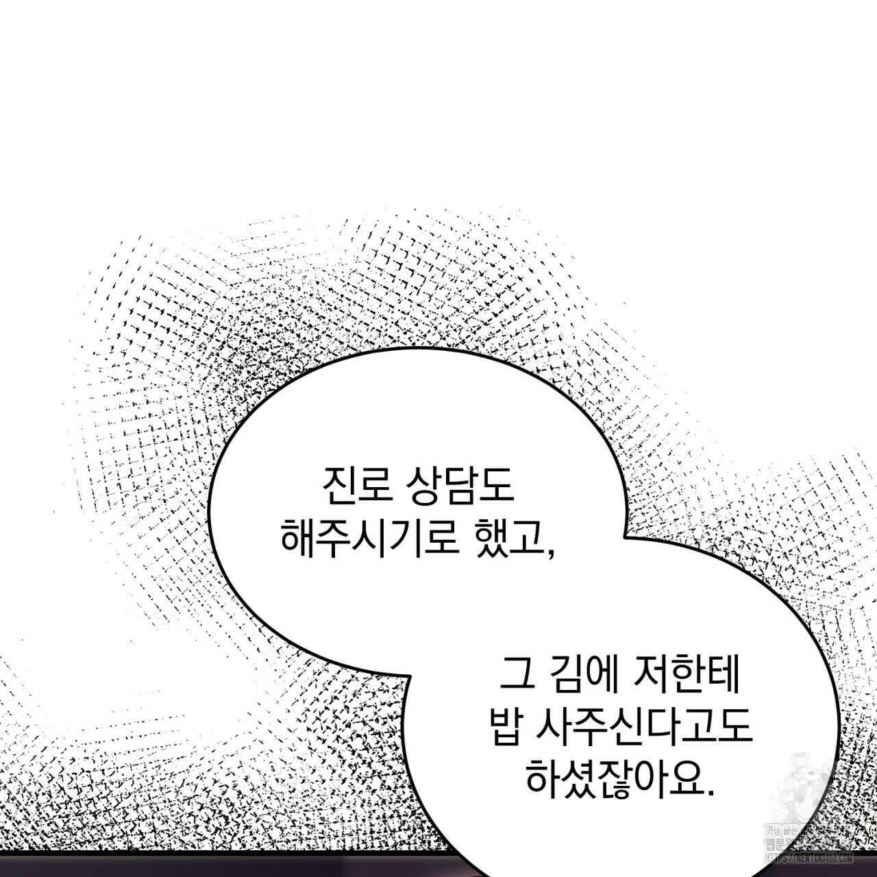 리버 오브 본디지 25화 24