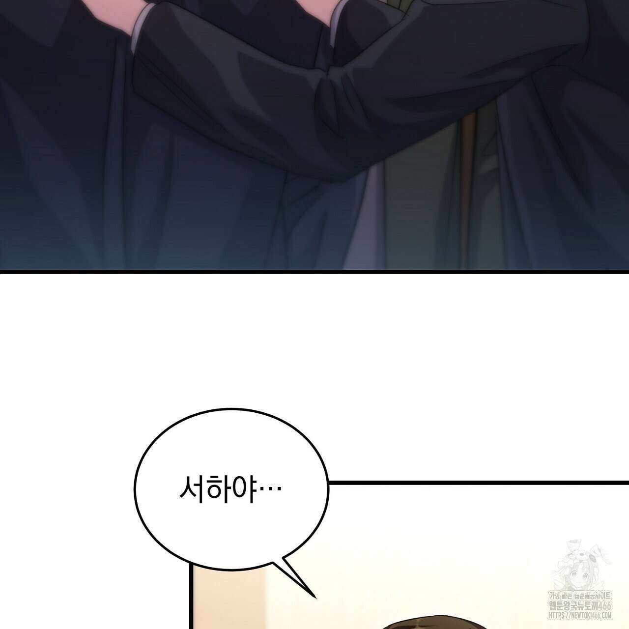 리버 오브 본디지 25화 34