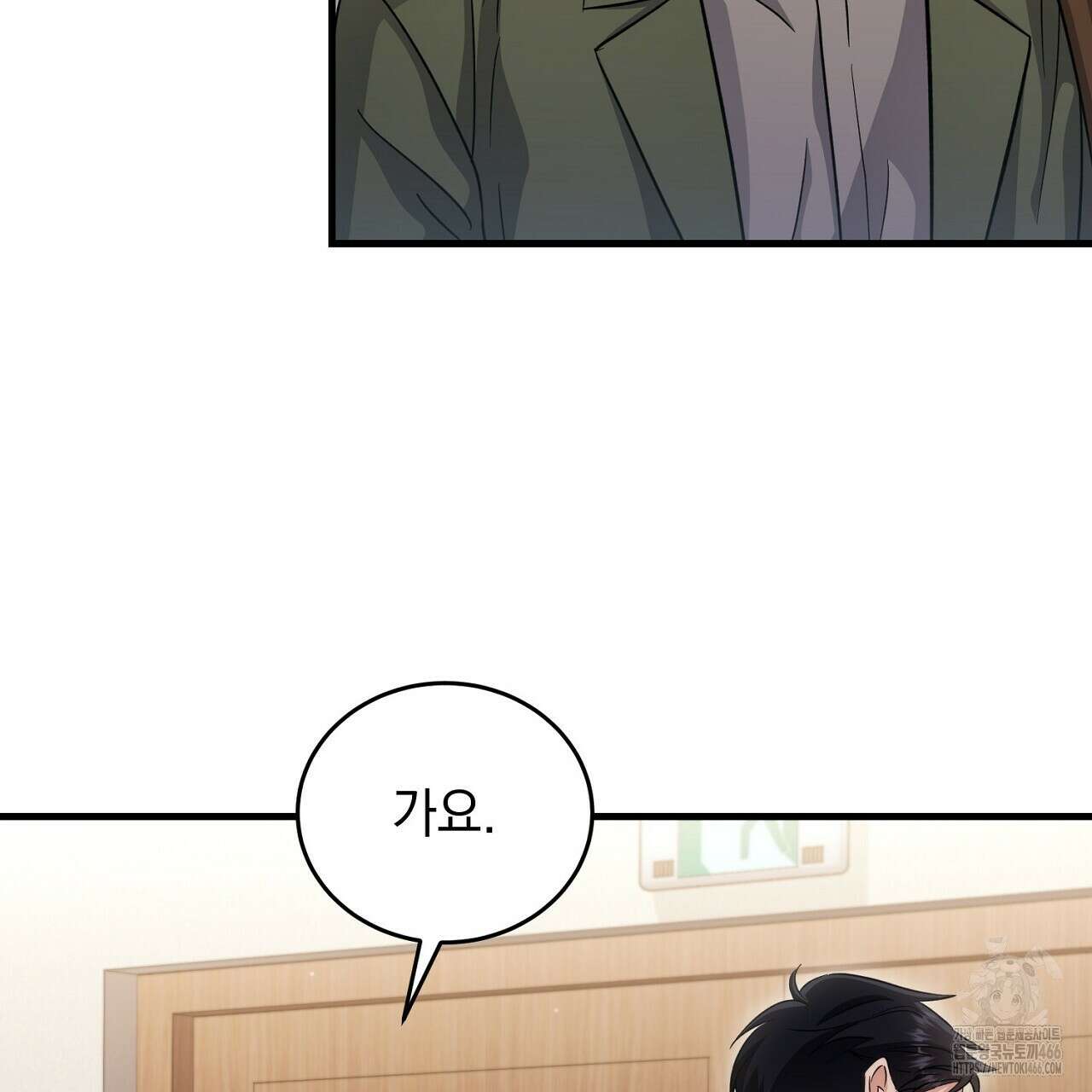 리버 오브 본디지 25화 36