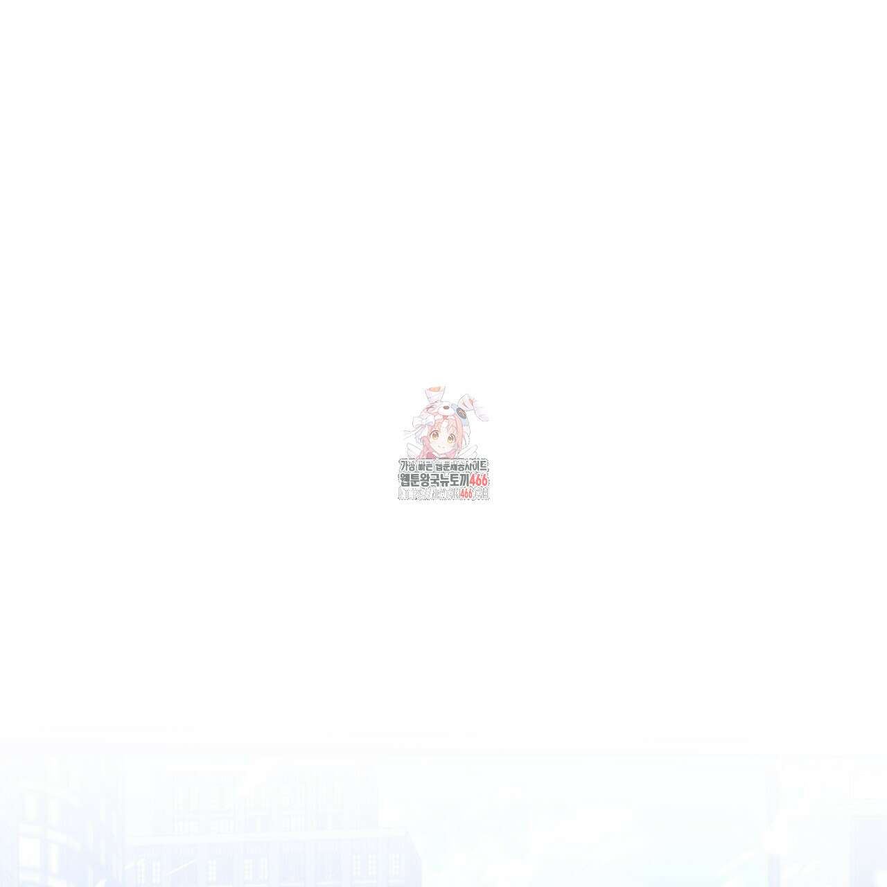 플린의 여우음료 31화 1