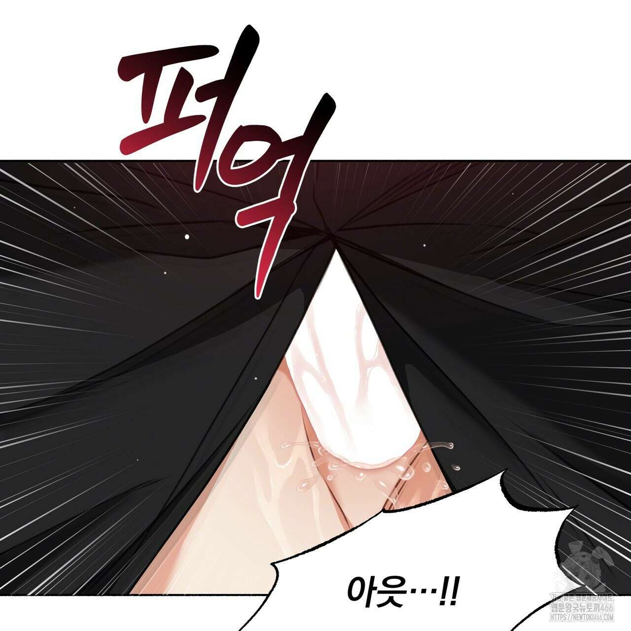 집착광공 길들이기 2회차 12화 20