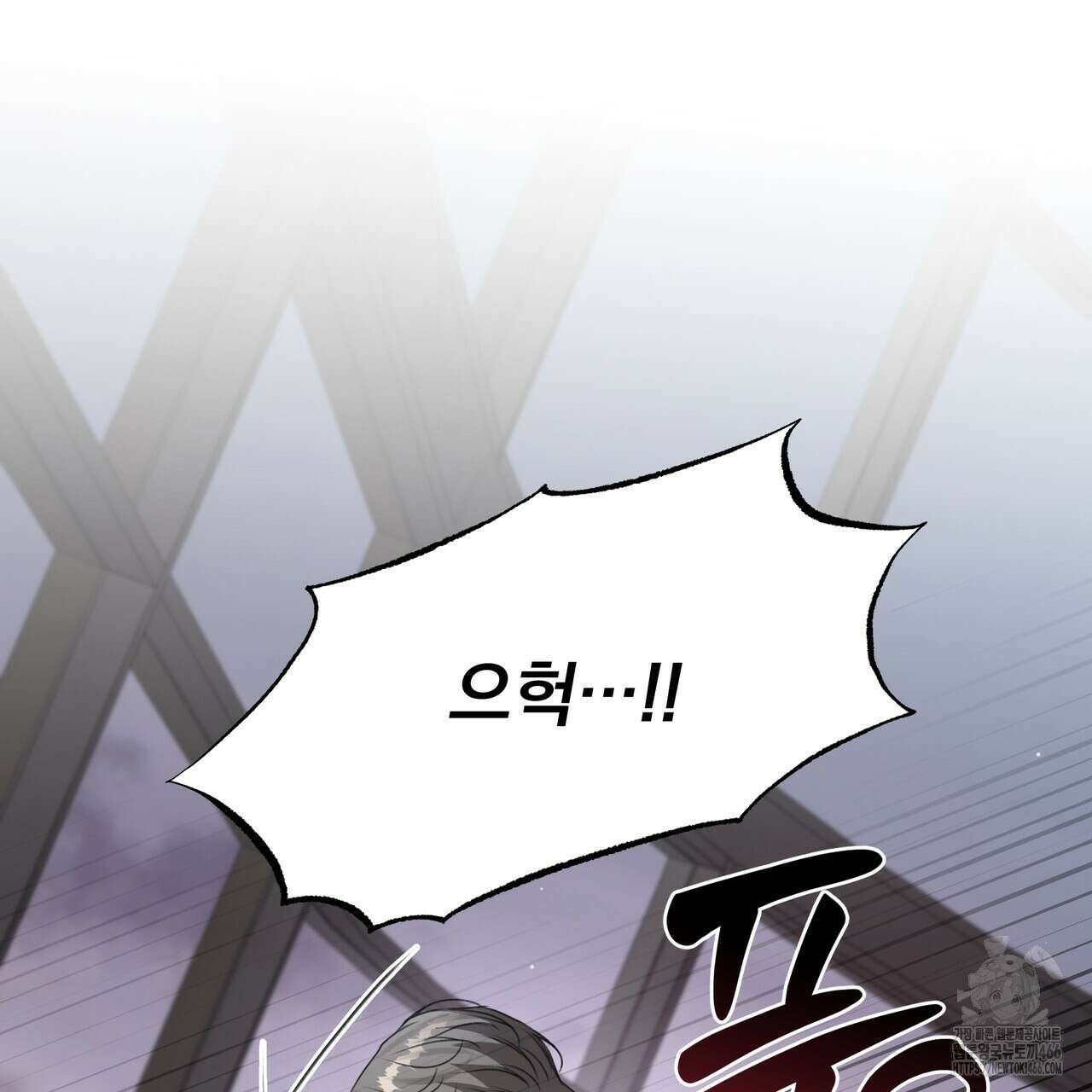 집착광공 길들이기 2회차 12화 29
