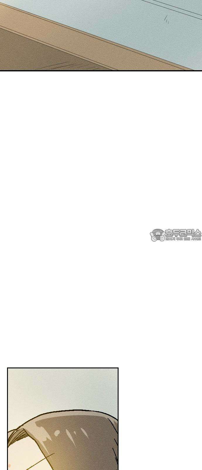 나의 구원이 12화 3