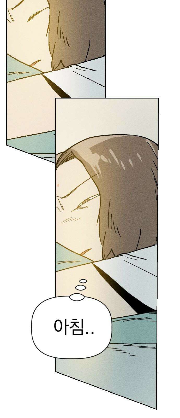 나의 구원이 12화 4