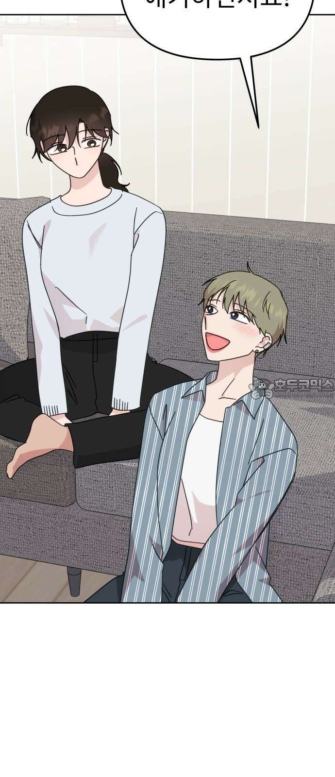 사서고생! 143화． 무슨 기분이지? 78