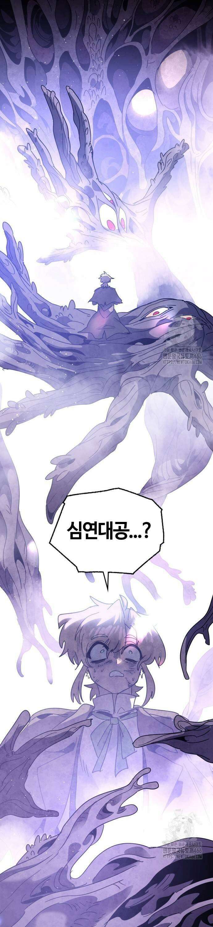 두 번째 삶은 힐링라이프? 58화． 로 일레임 첫 번째 수업 (5) 23