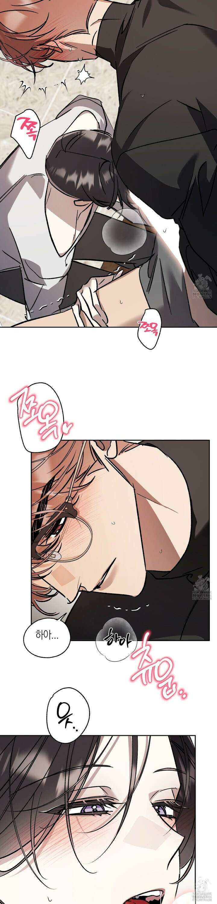 유성이 내리는 우주 48화 6